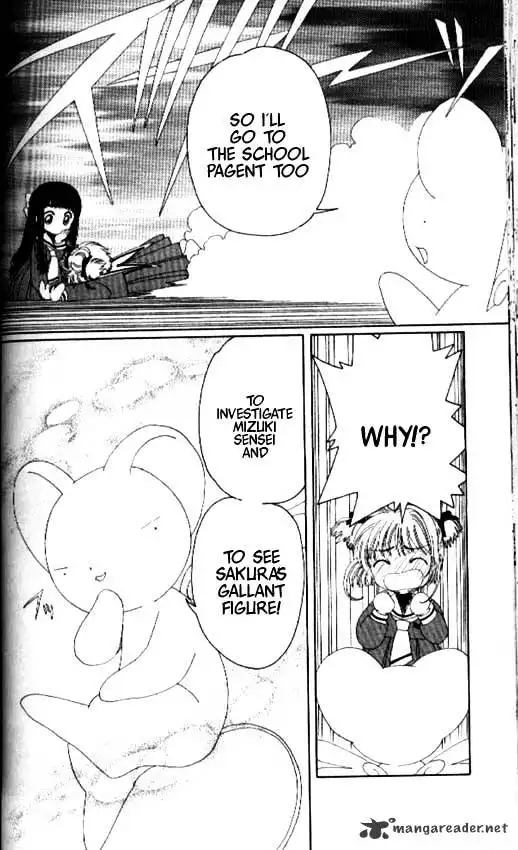 Cardcaptor Sakura Chapter 20 13